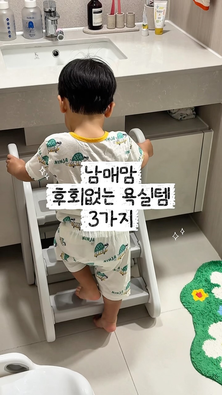 과일시루