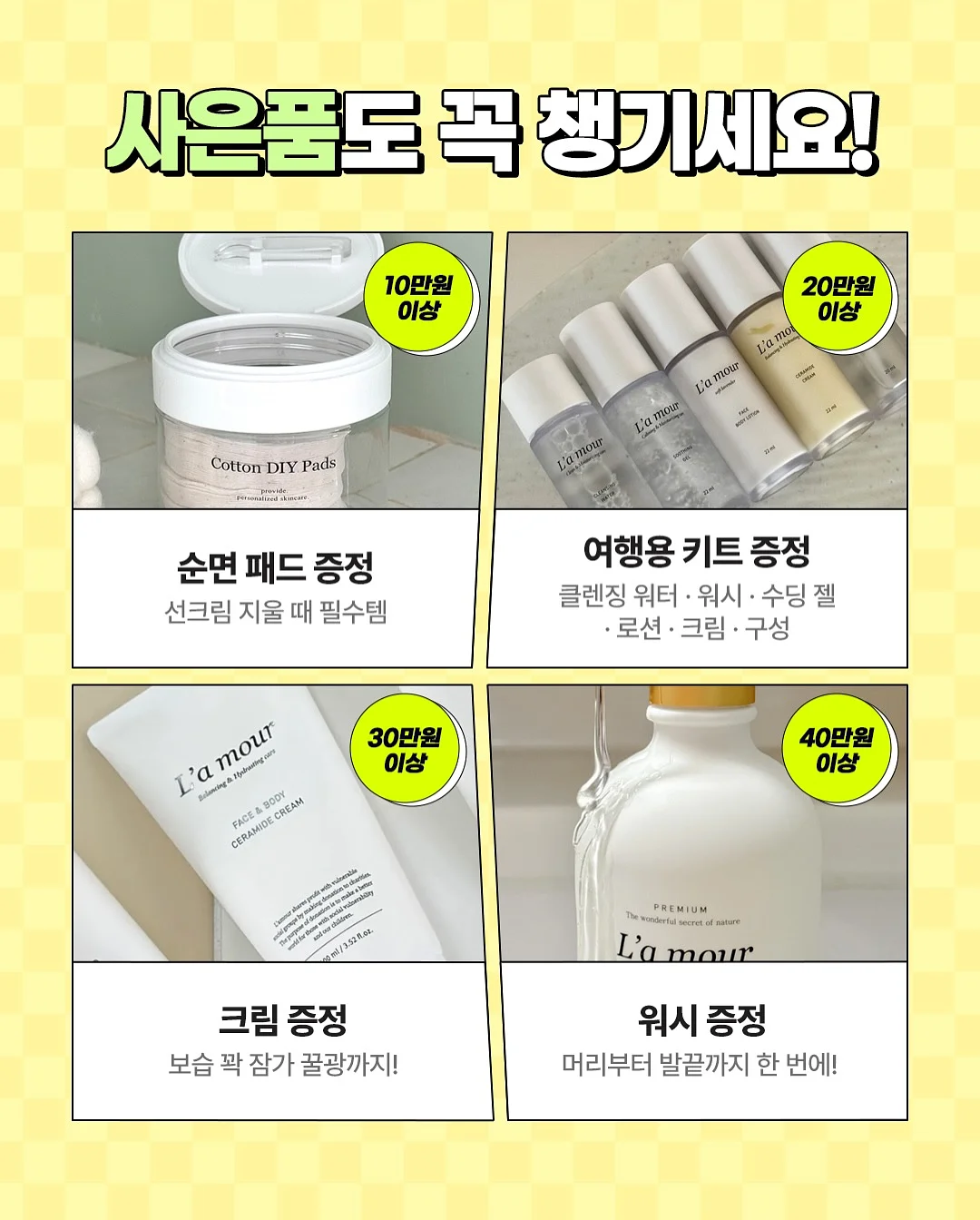 우유거품기 3