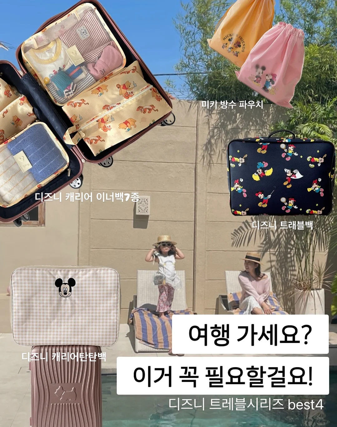 크리스마스/연말 펜션 예약 1