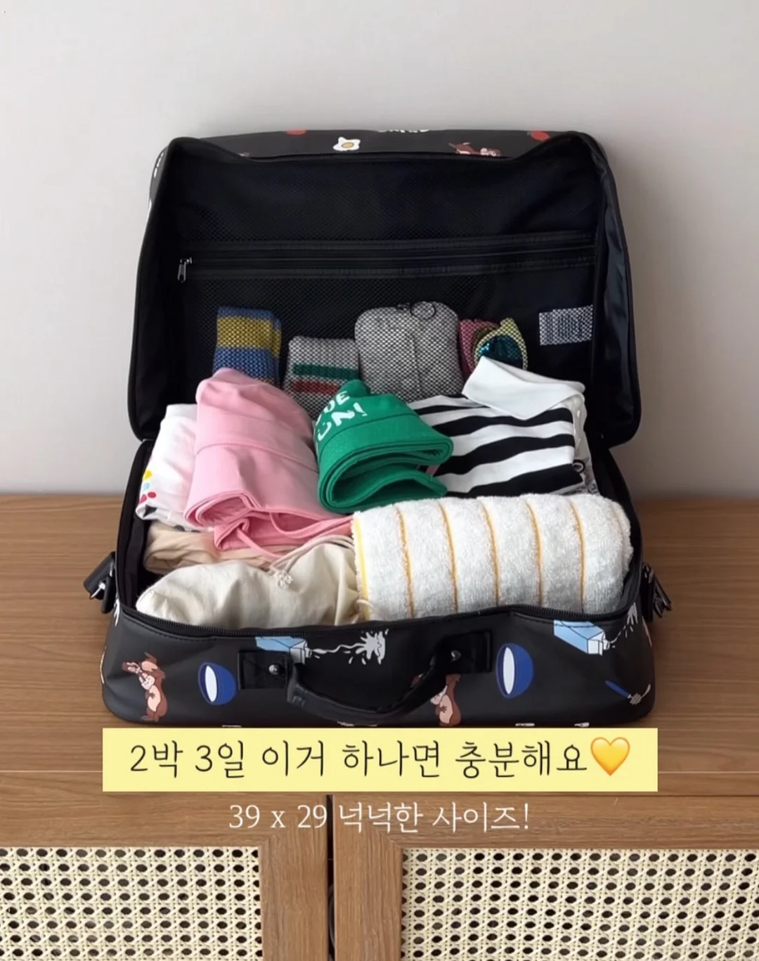 크리스마스/연말 펜션 예약 13