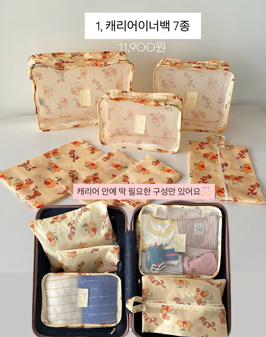 크리스마스/연말 펜션 예약 2