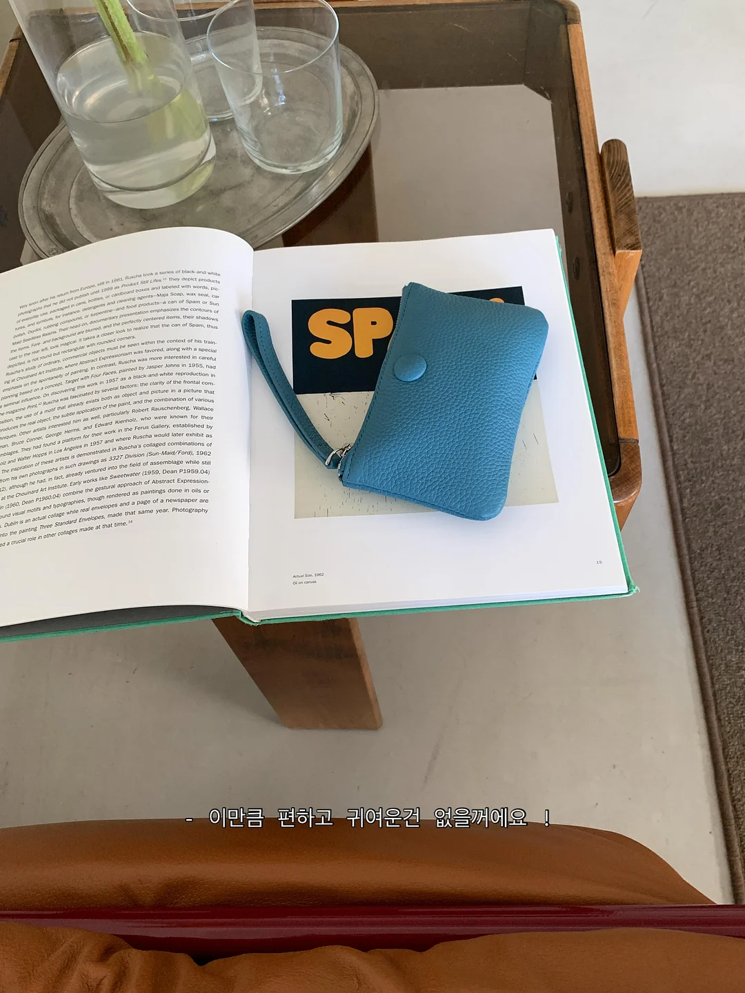 허니플랜트 제품 1