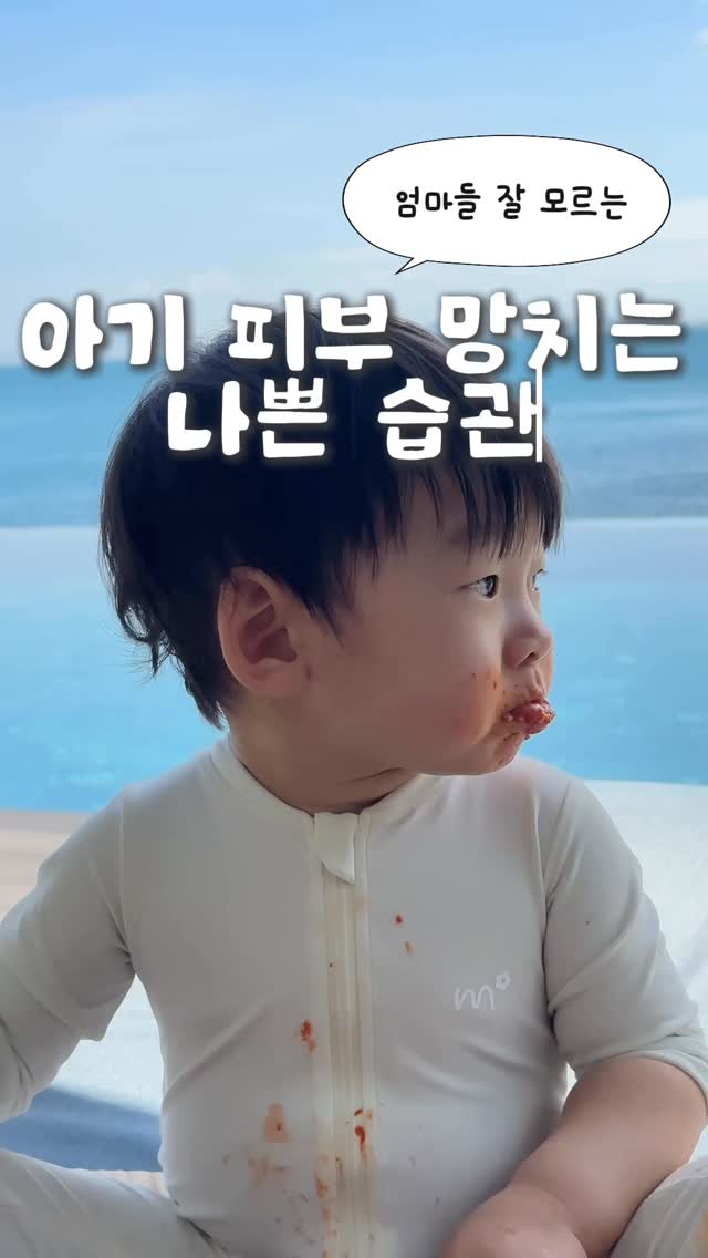 셋업