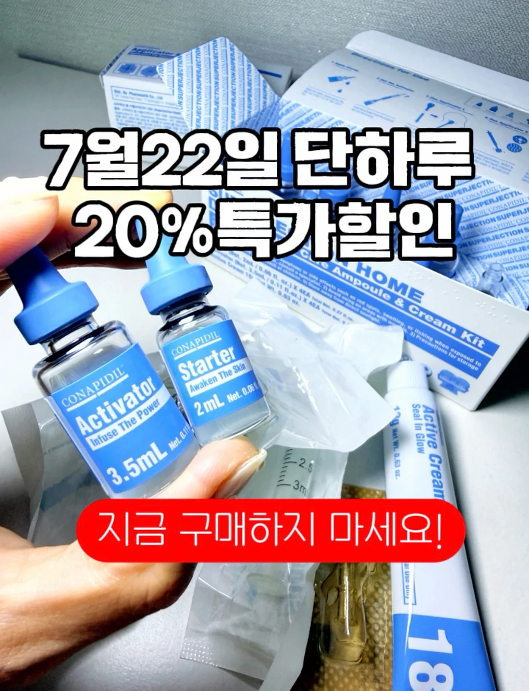 페퍼 여름 1
