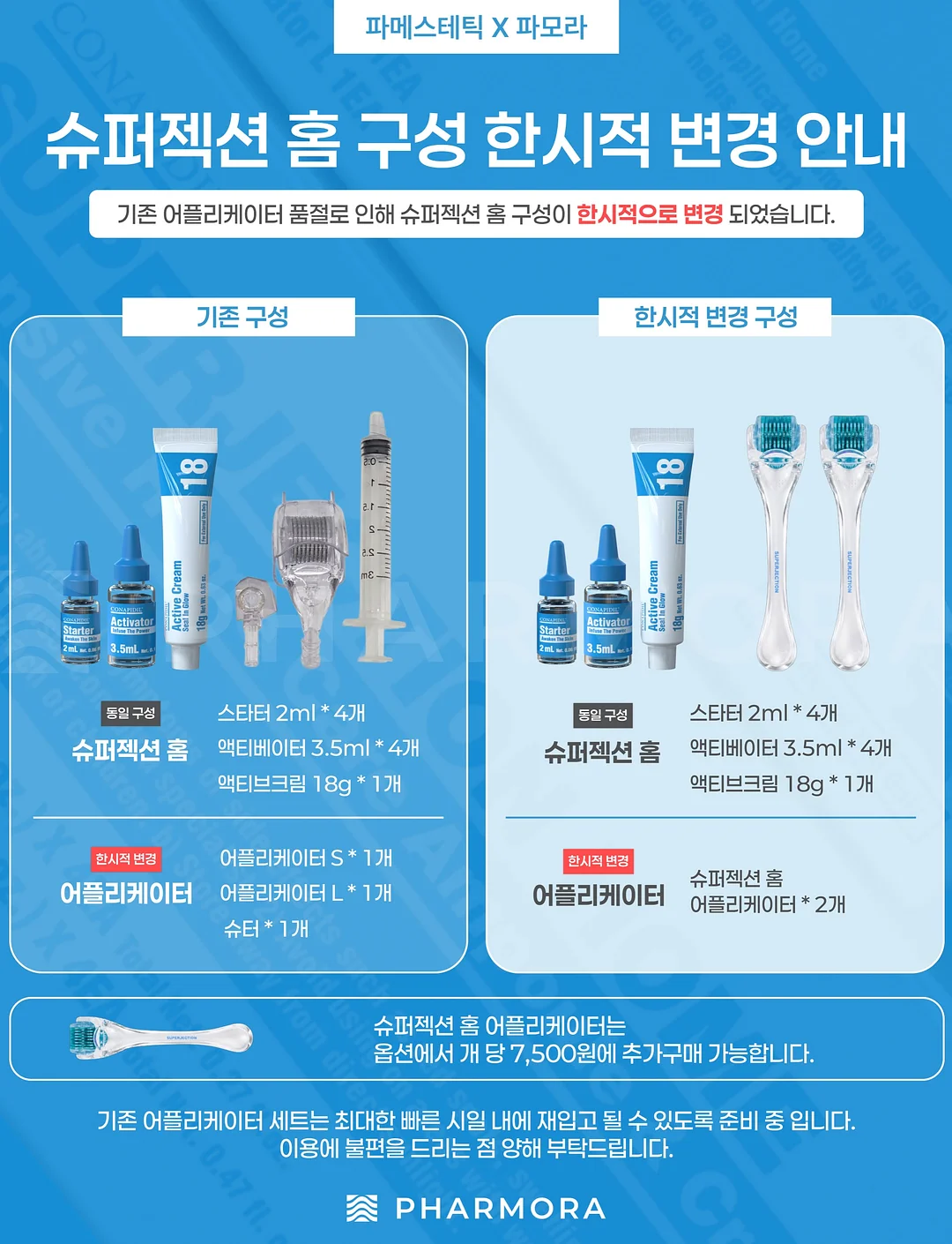페퍼 여름 5