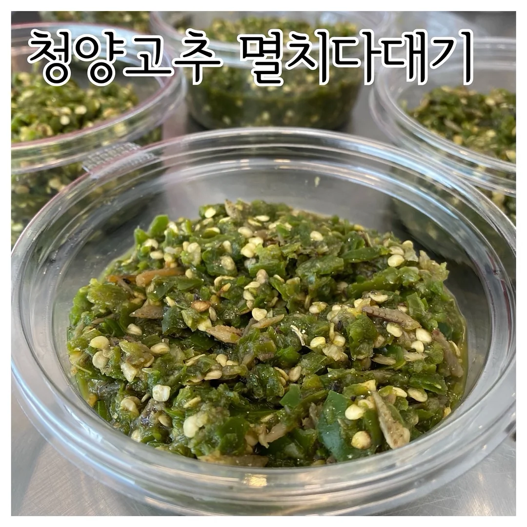 다울푸드 막창 17