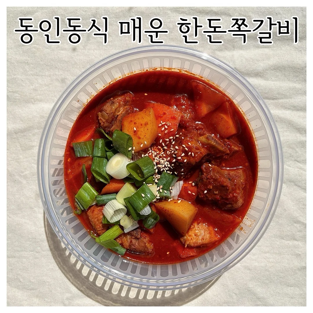 다울푸드 막창 2