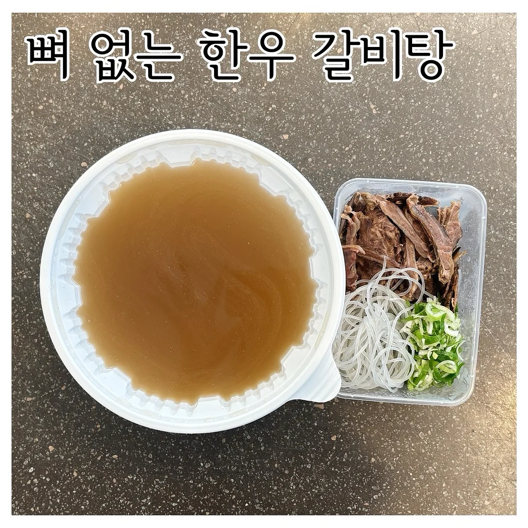 다울푸드 막창 3