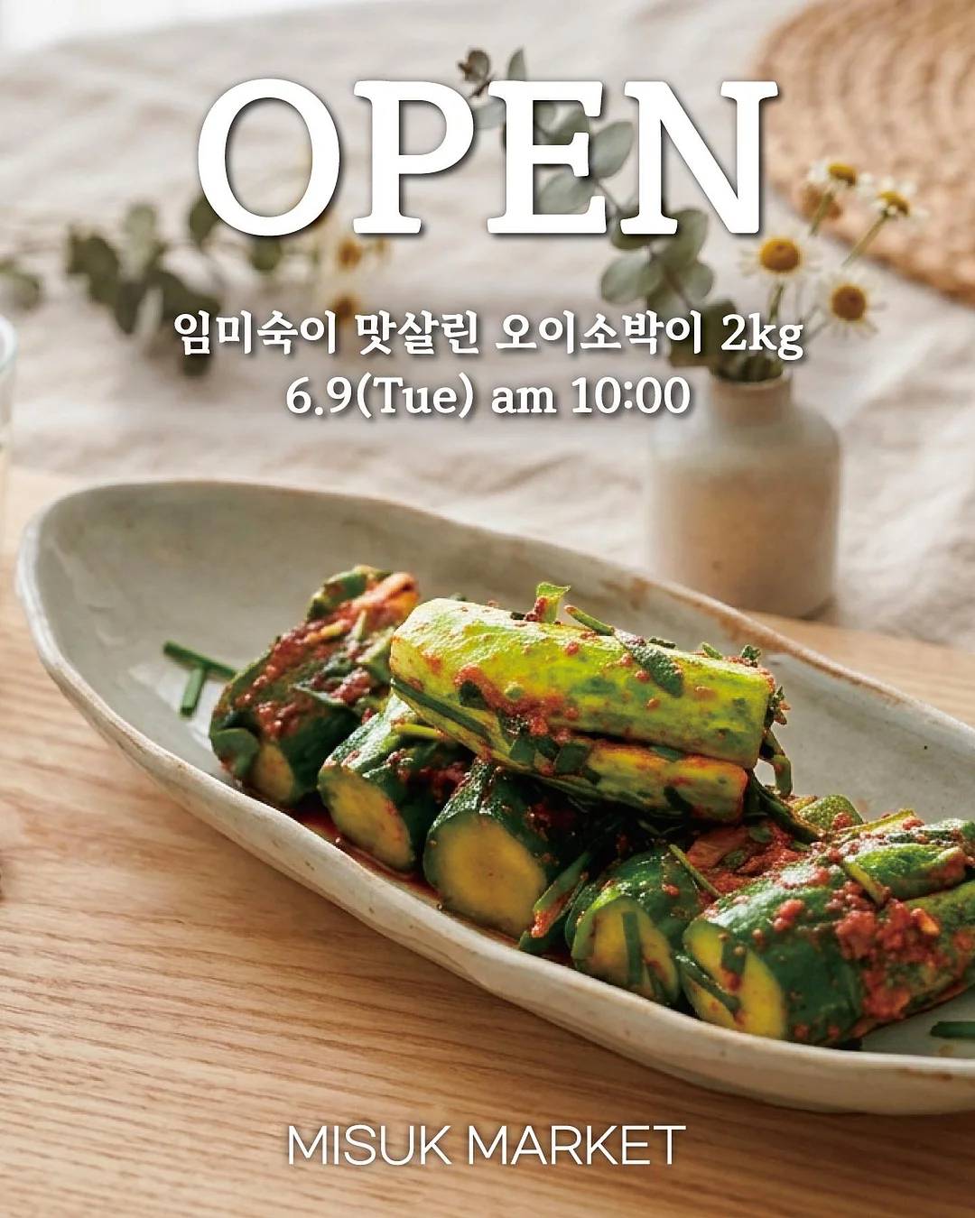 호텔급 토스트 레시피 1