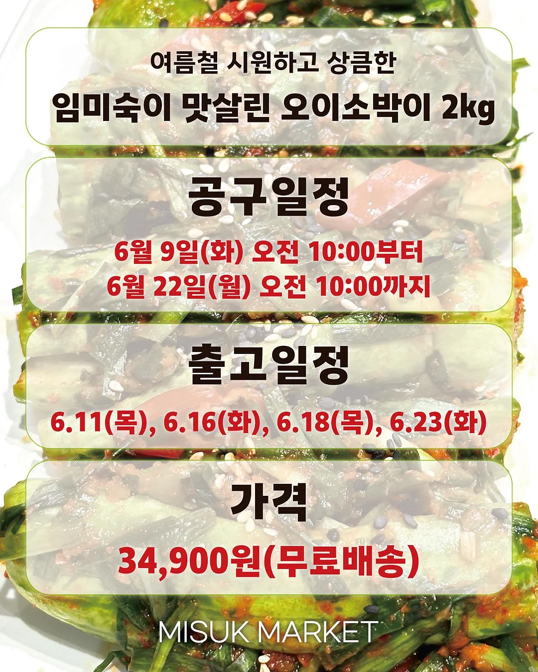 호텔급 토스트 레시피 2