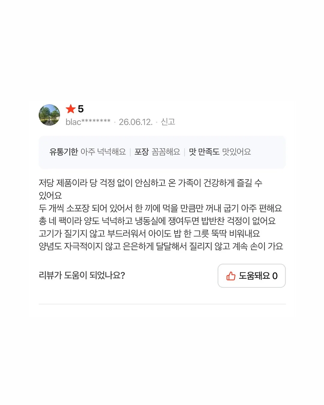 벚꽃 13
