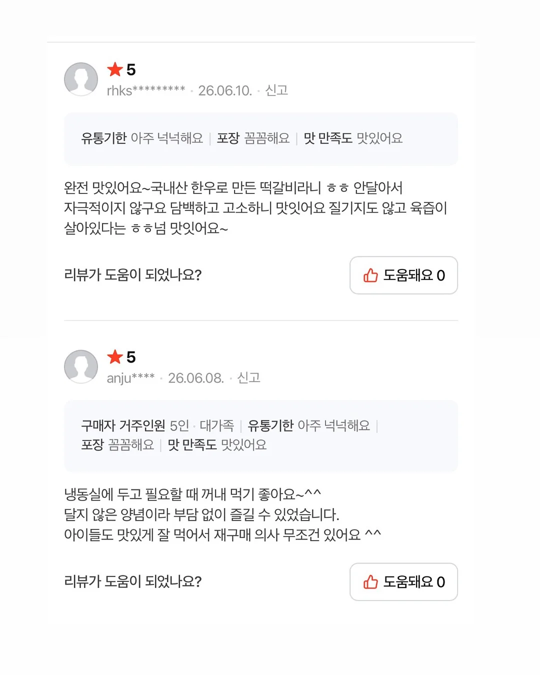 벚꽃 15