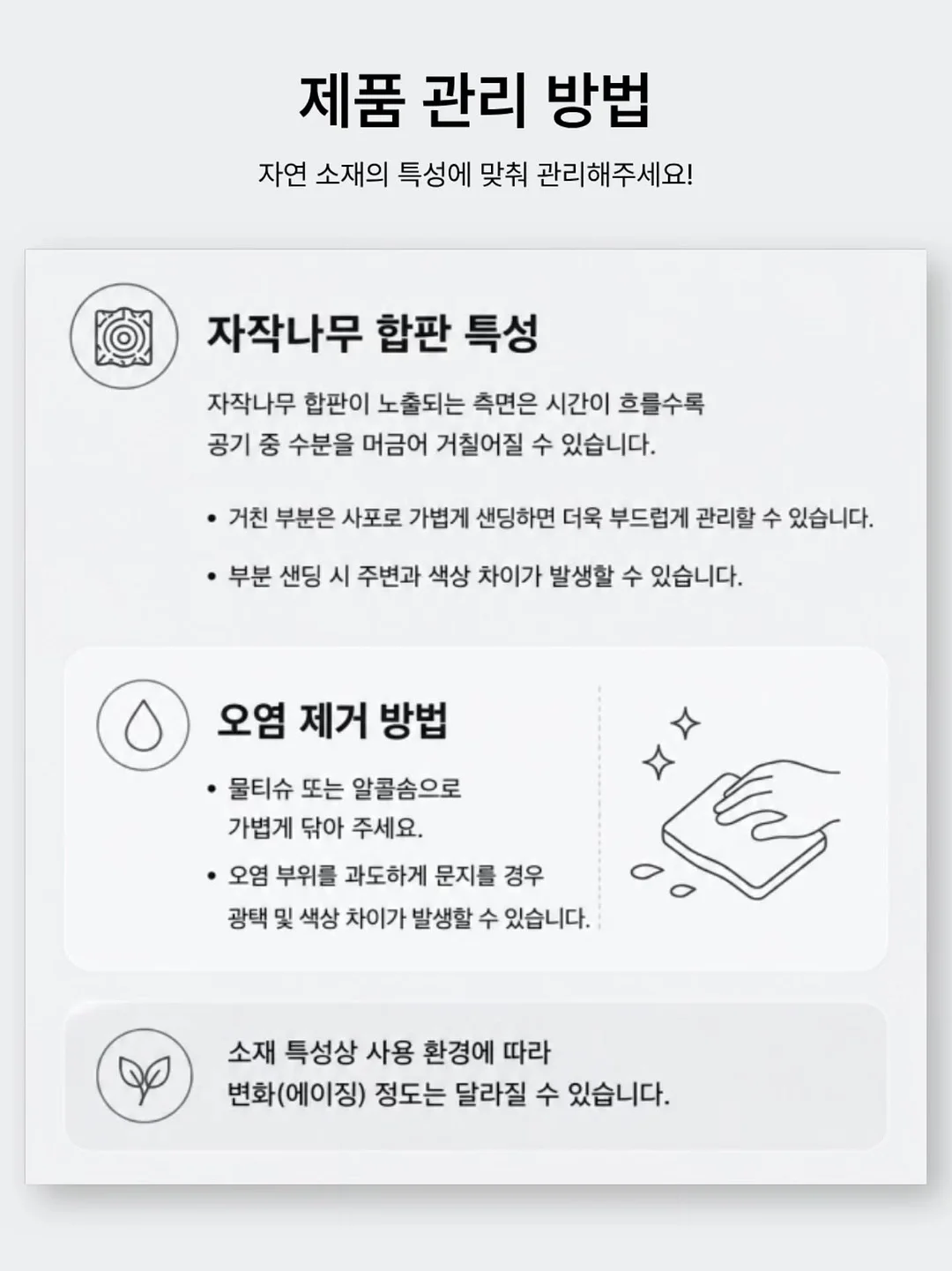 네오플램 내열유리 물병 1600ml 12