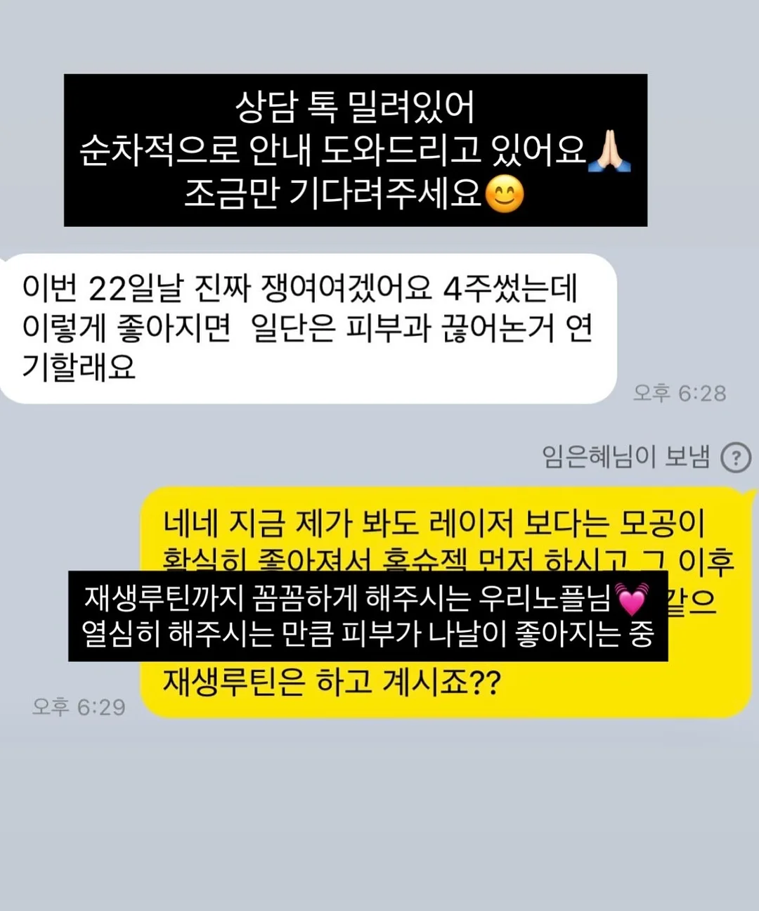 라크루뜨 말차 시즌 메뉴 3