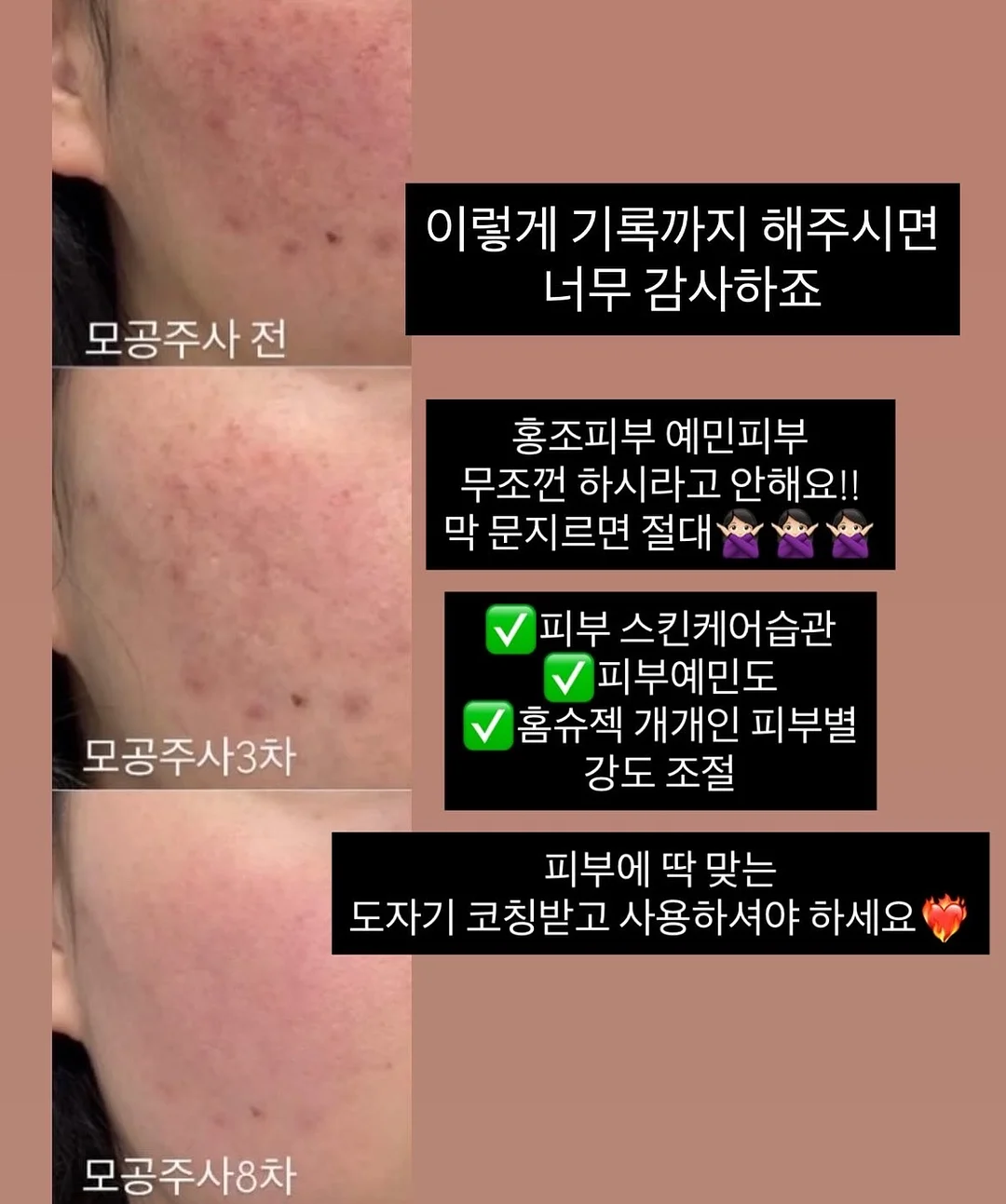 라크루뜨 말차 시즌 메뉴 6