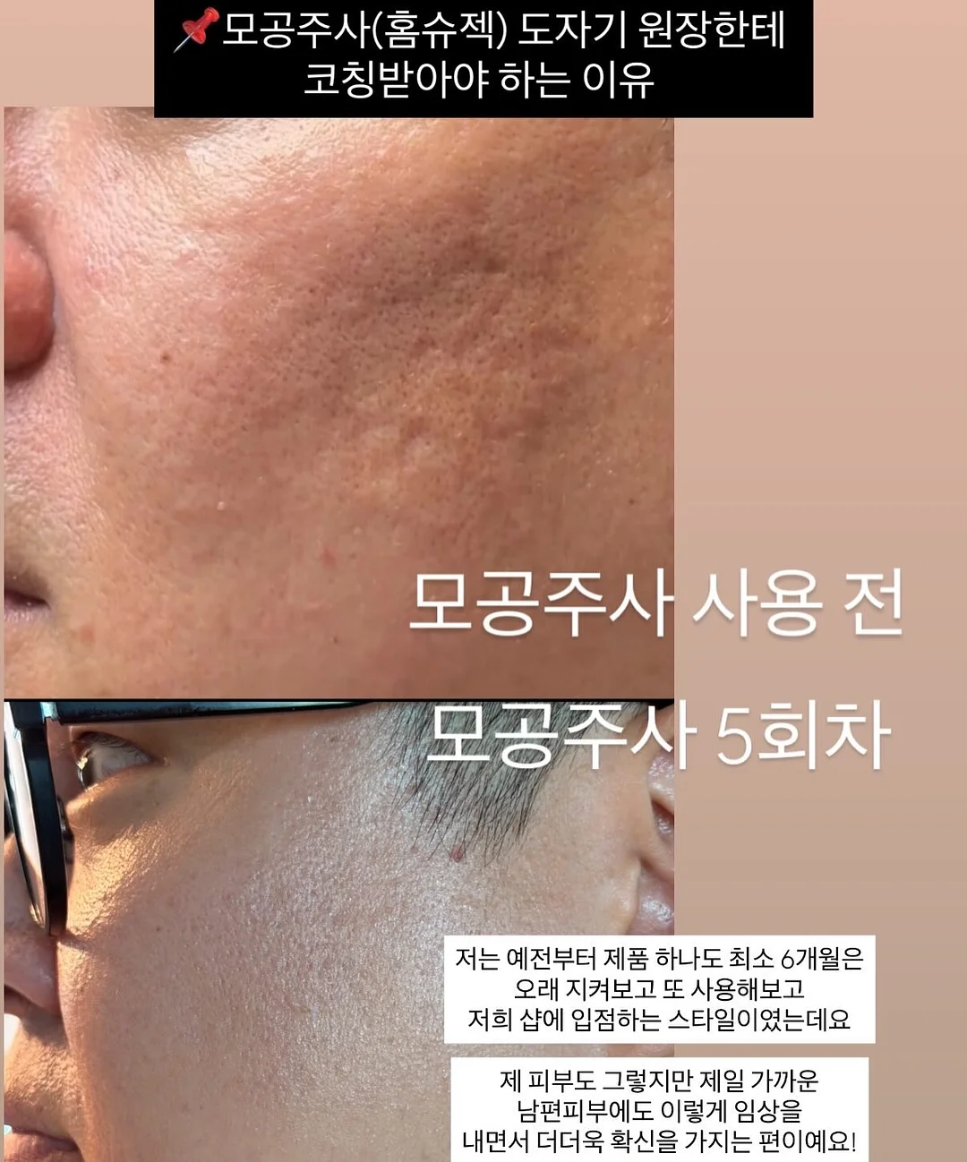 라크루뜨 말차 시즌 메뉴 7