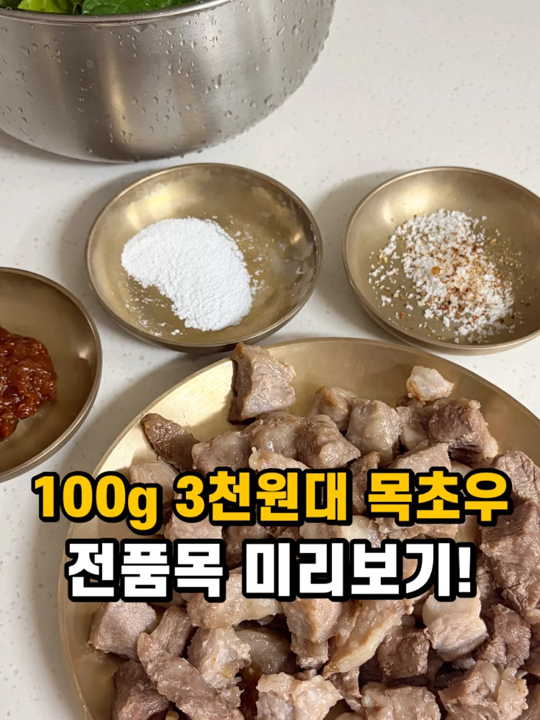 당근 완두콩 1
