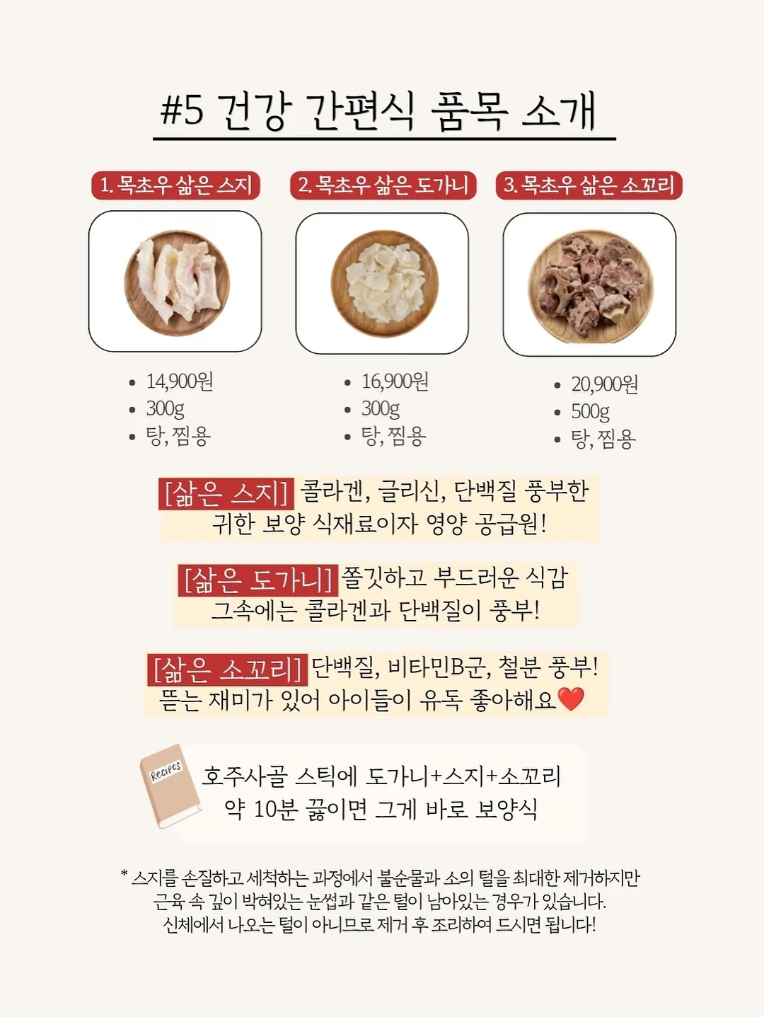 당근 완두콩 11