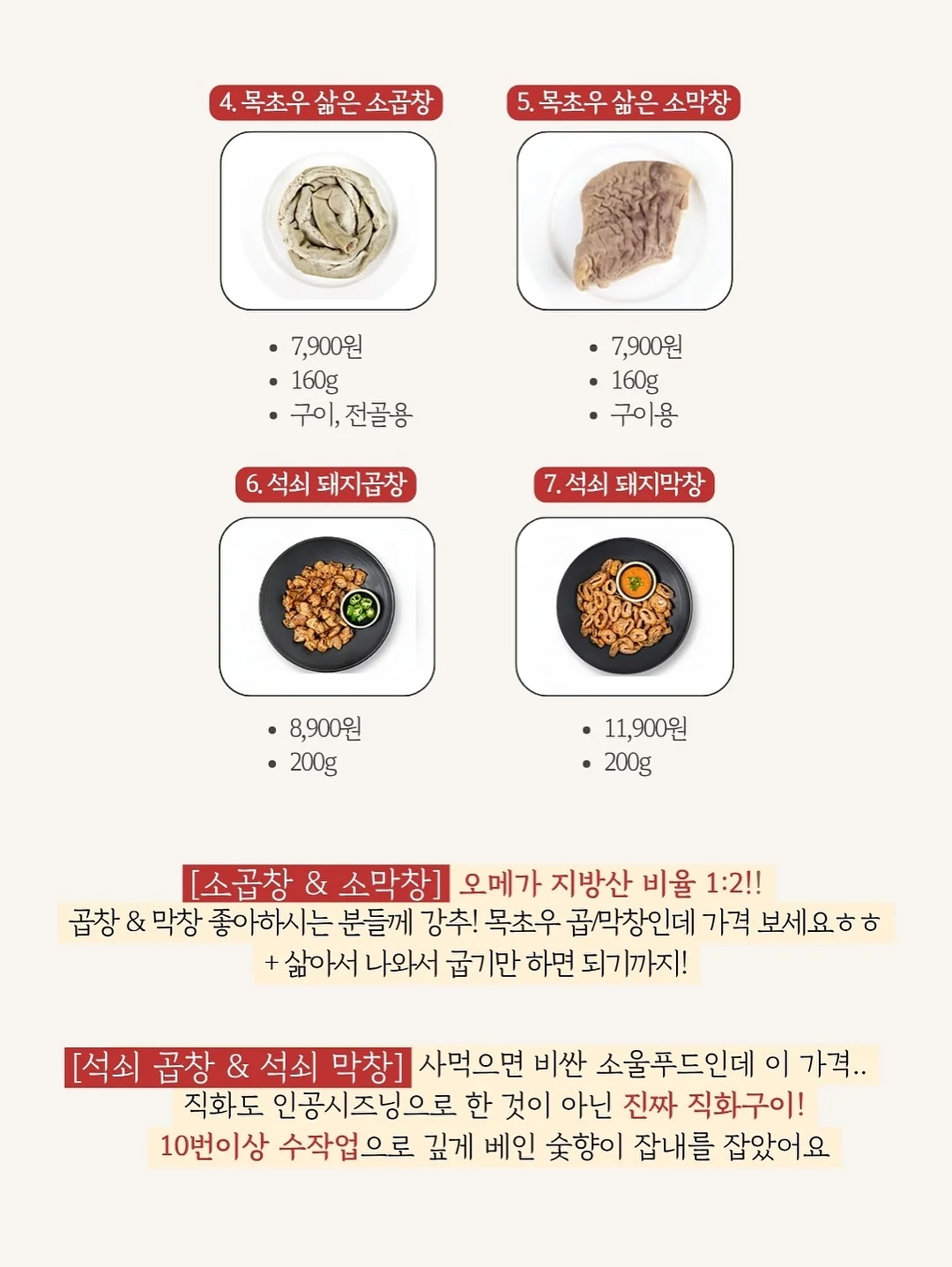 당근 완두콩 12