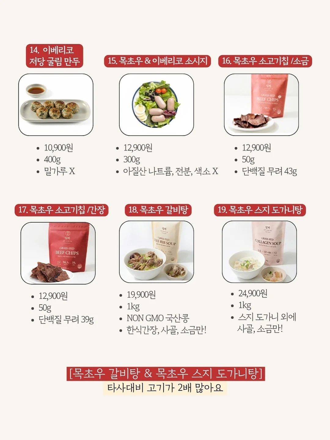 당근 완두콩 14