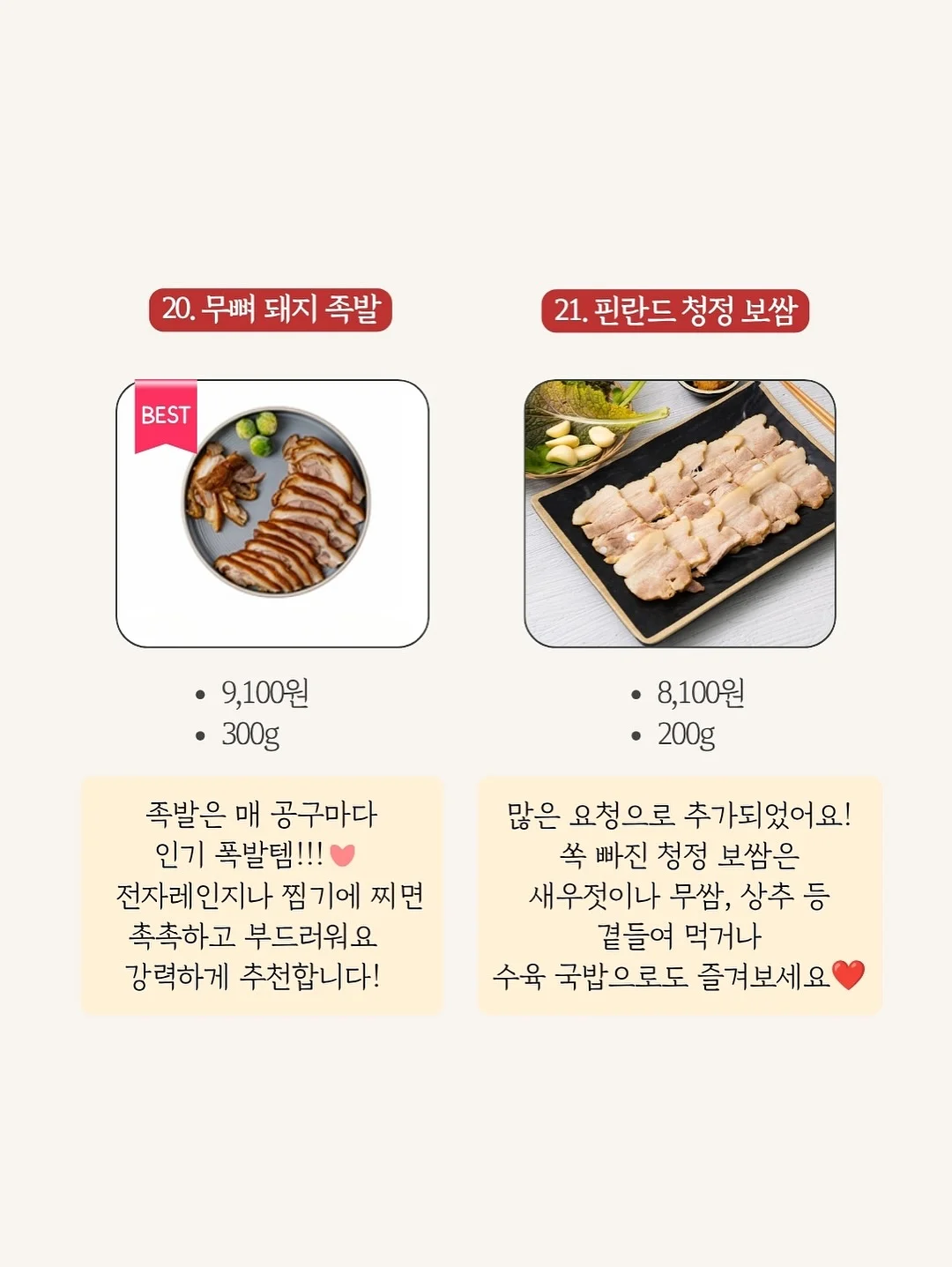 당근 완두콩 15