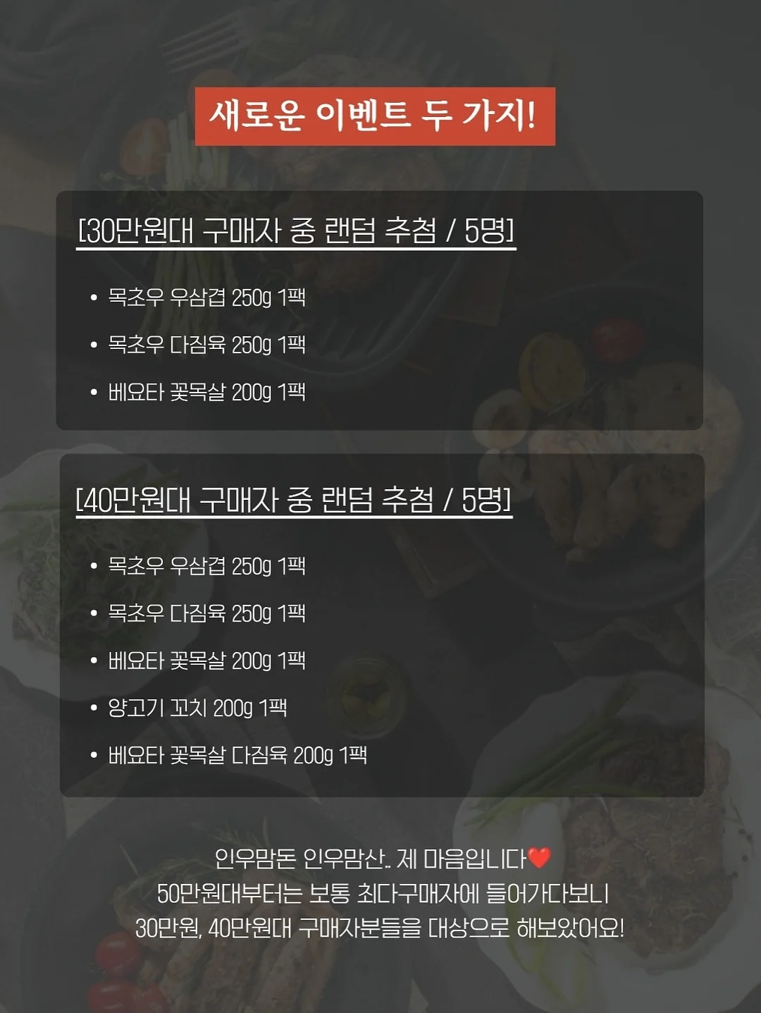 당근 완두콩 16