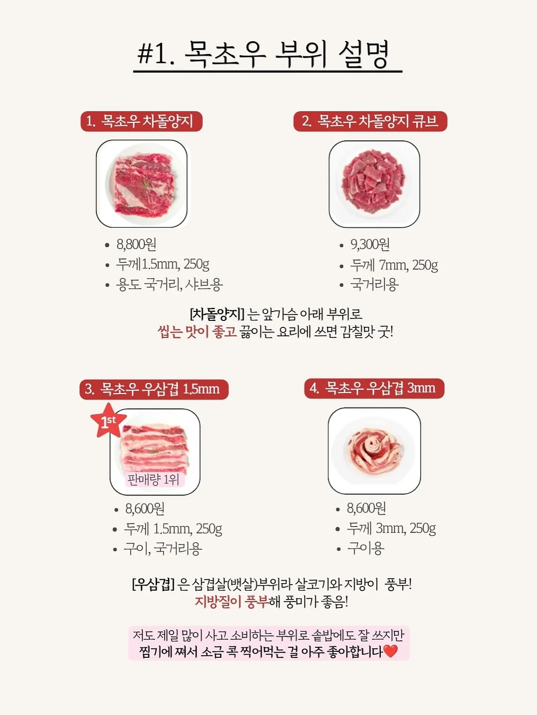 당근 완두콩 2