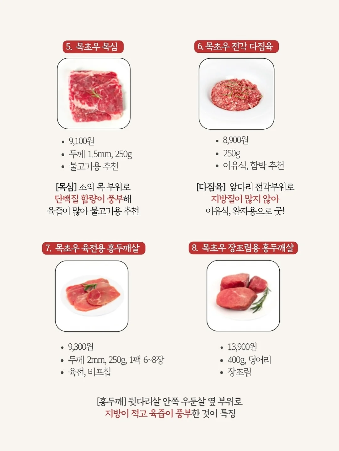 당근 완두콩 3