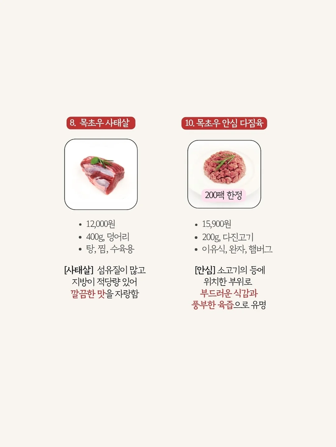 당근 완두콩 4