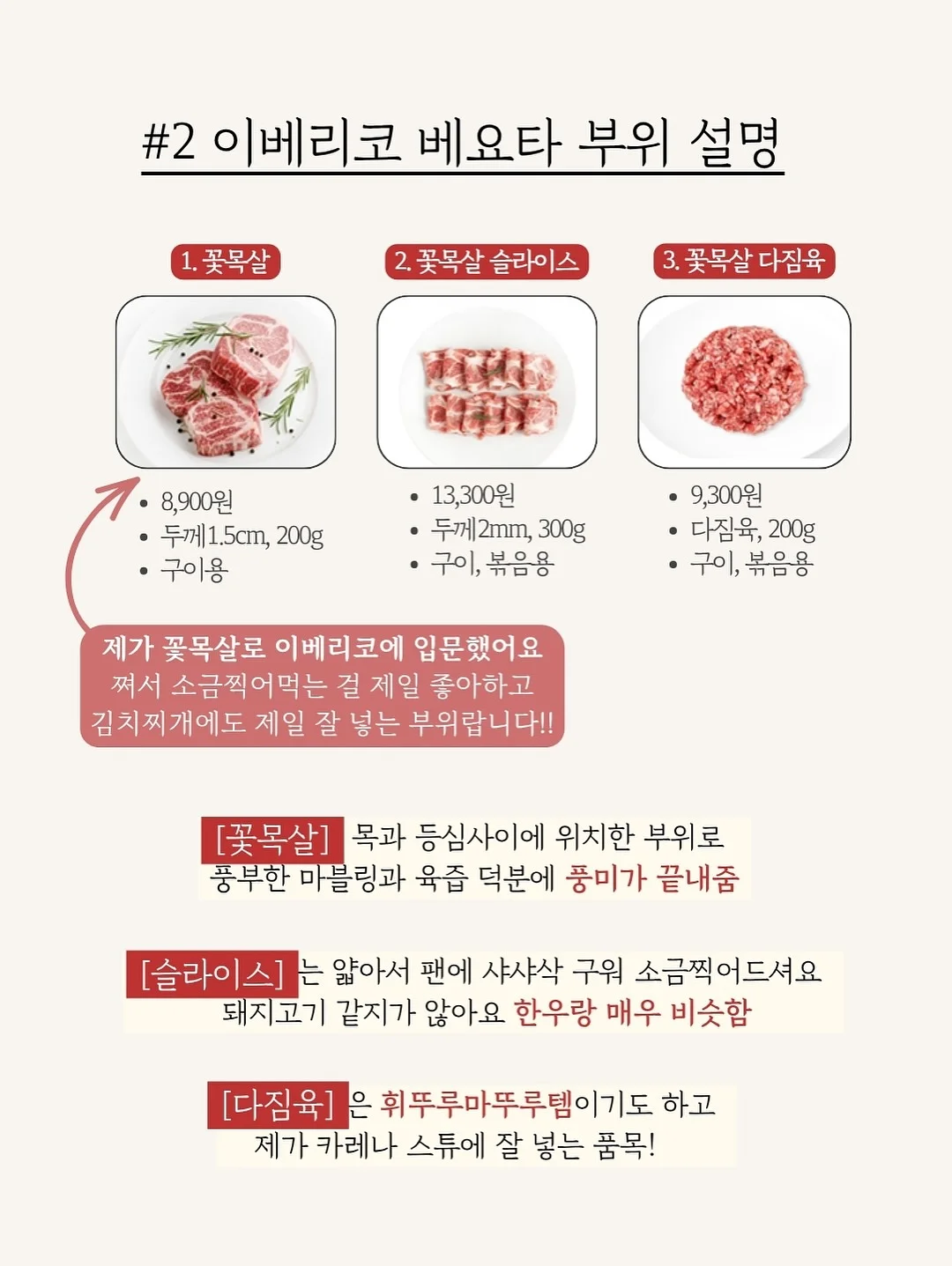 당근 완두콩 6