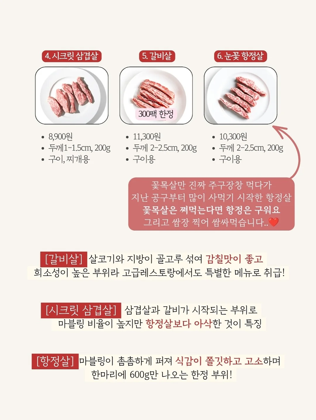 당근 완두콩 7