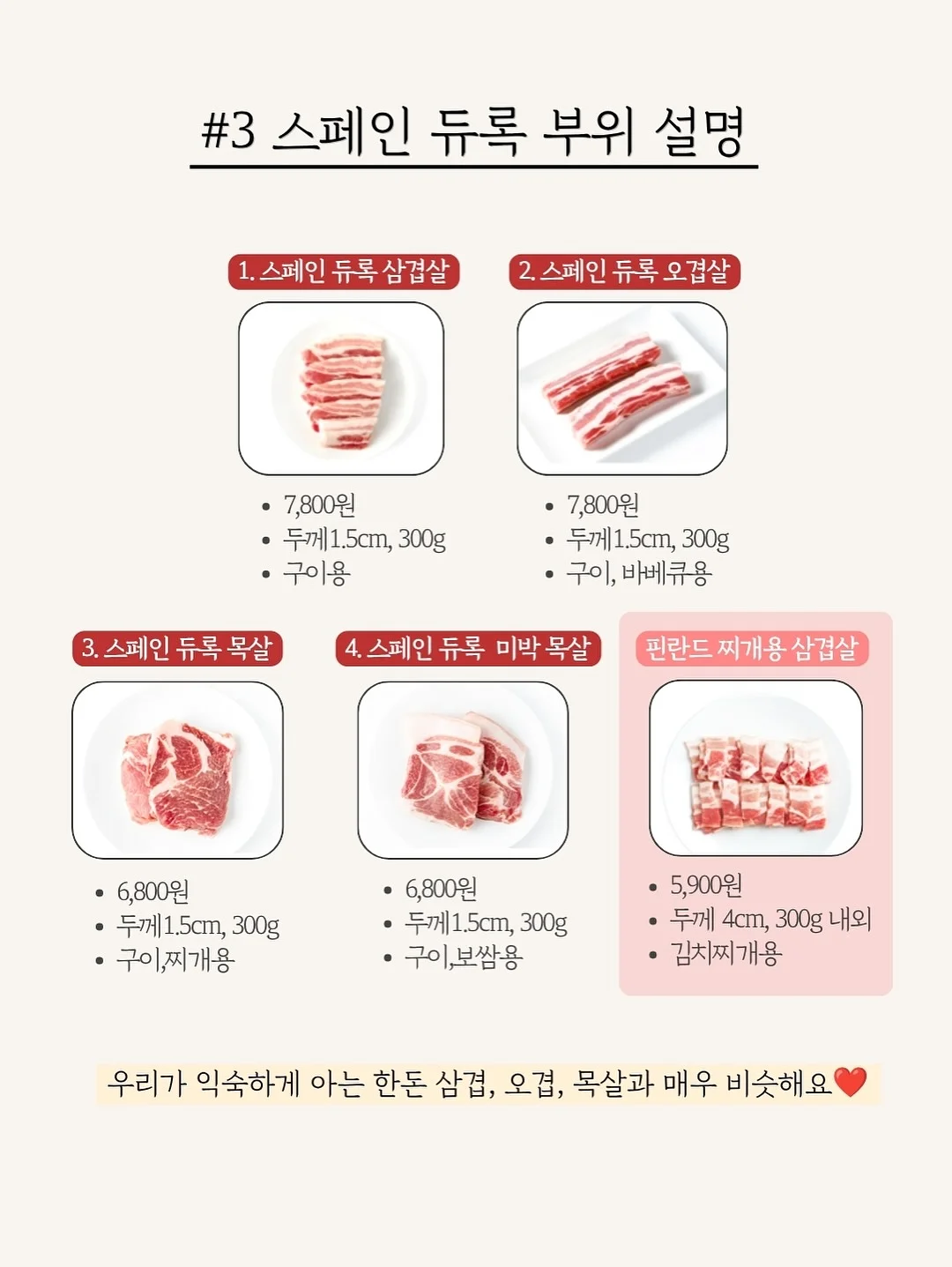 당근 완두콩 8