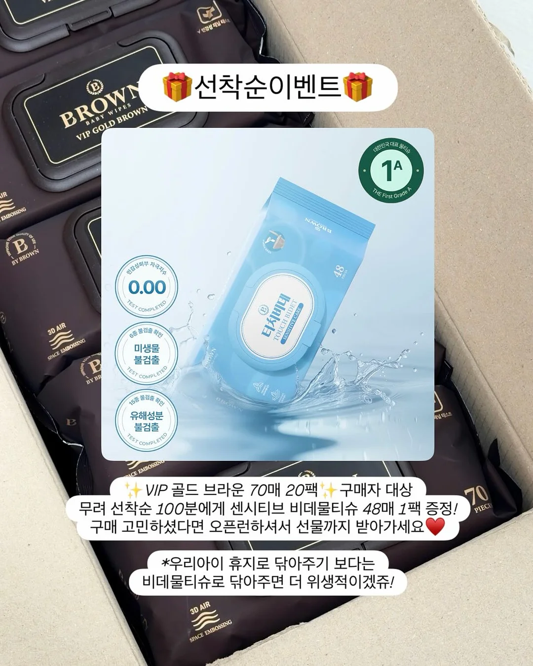 모닝 캡슐 커피 머신 2