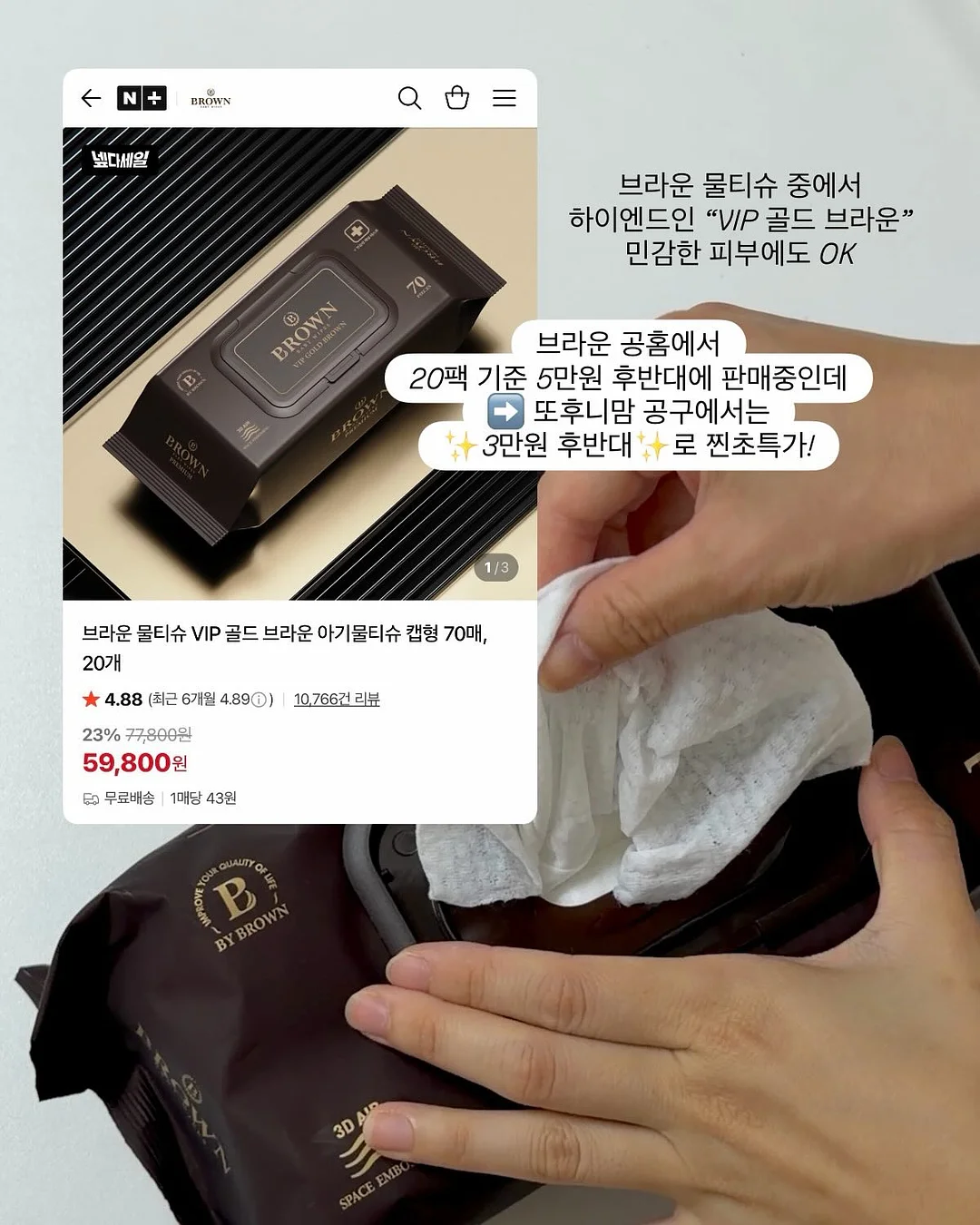 모닝 캡슐 커피 머신 4