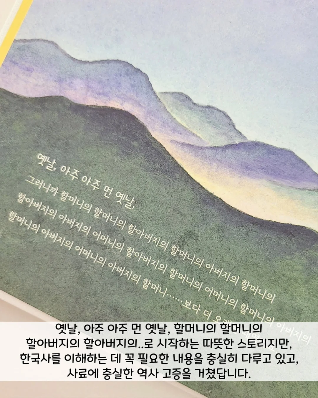 레이덤 크림 2