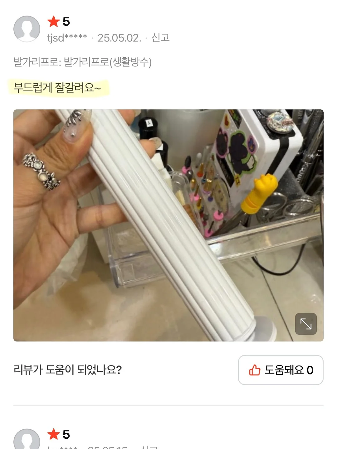 쪽잠 재우기 가이드 10
