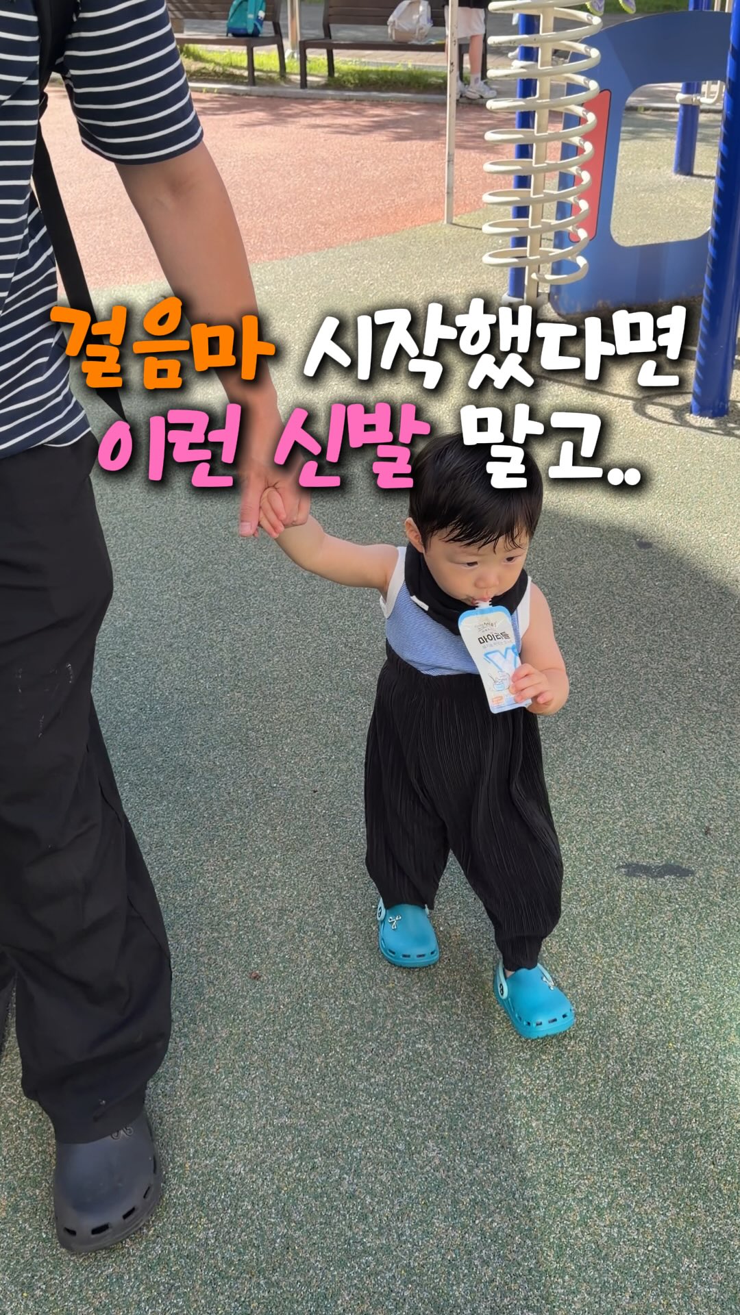신문 청첩장