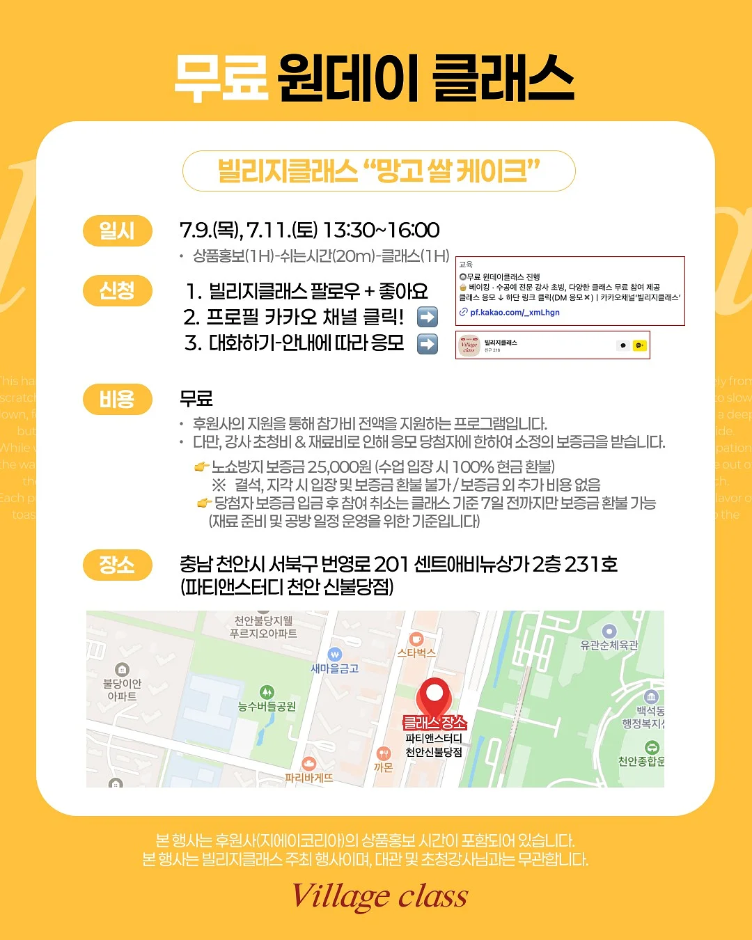 버건디 브이넥 세트 2