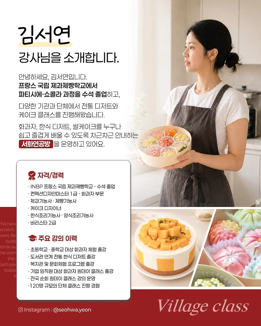 버건디 브이넥 세트 3