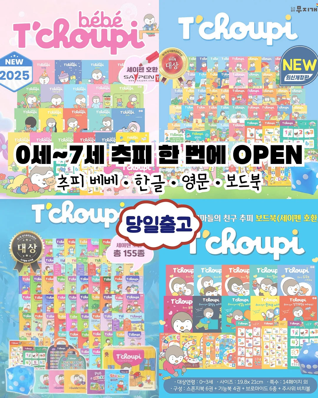 도시락 케이크