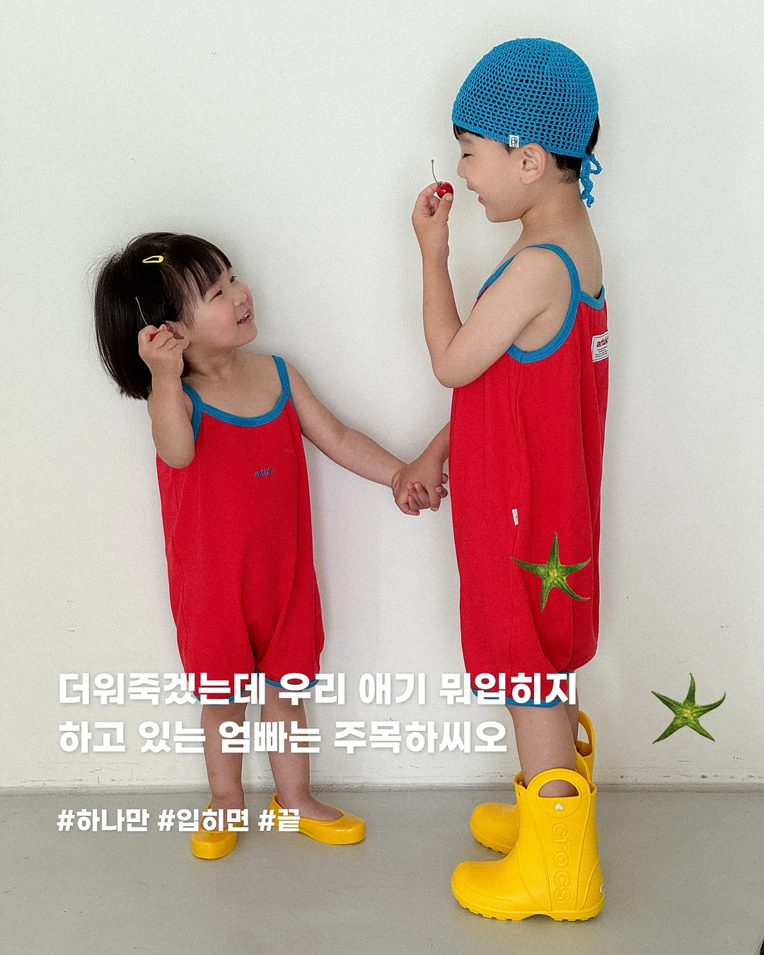 프린세스 메모북 1