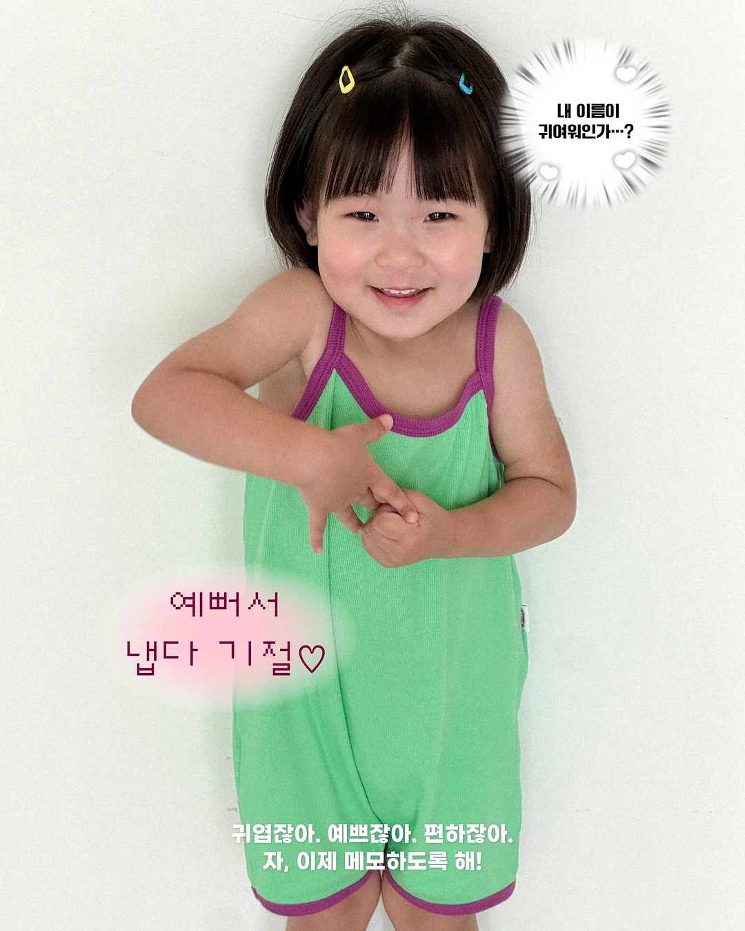 프린세스 메모북 6
