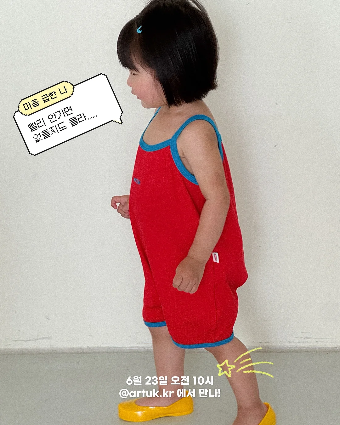 프린세스 메모북 7