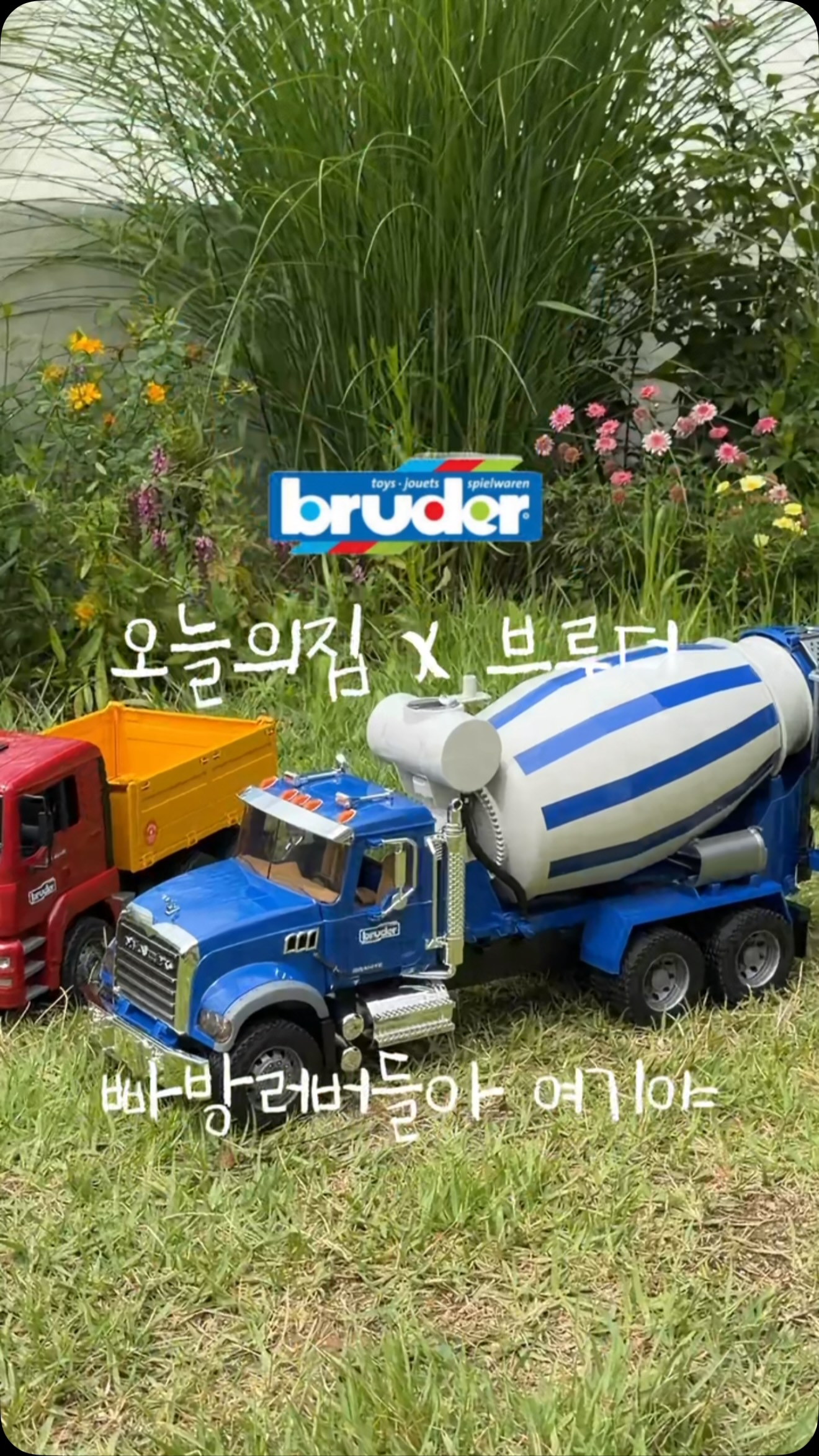 SSGP 스텐 수저받침