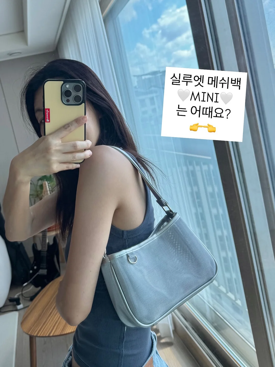 창문 방충망 1