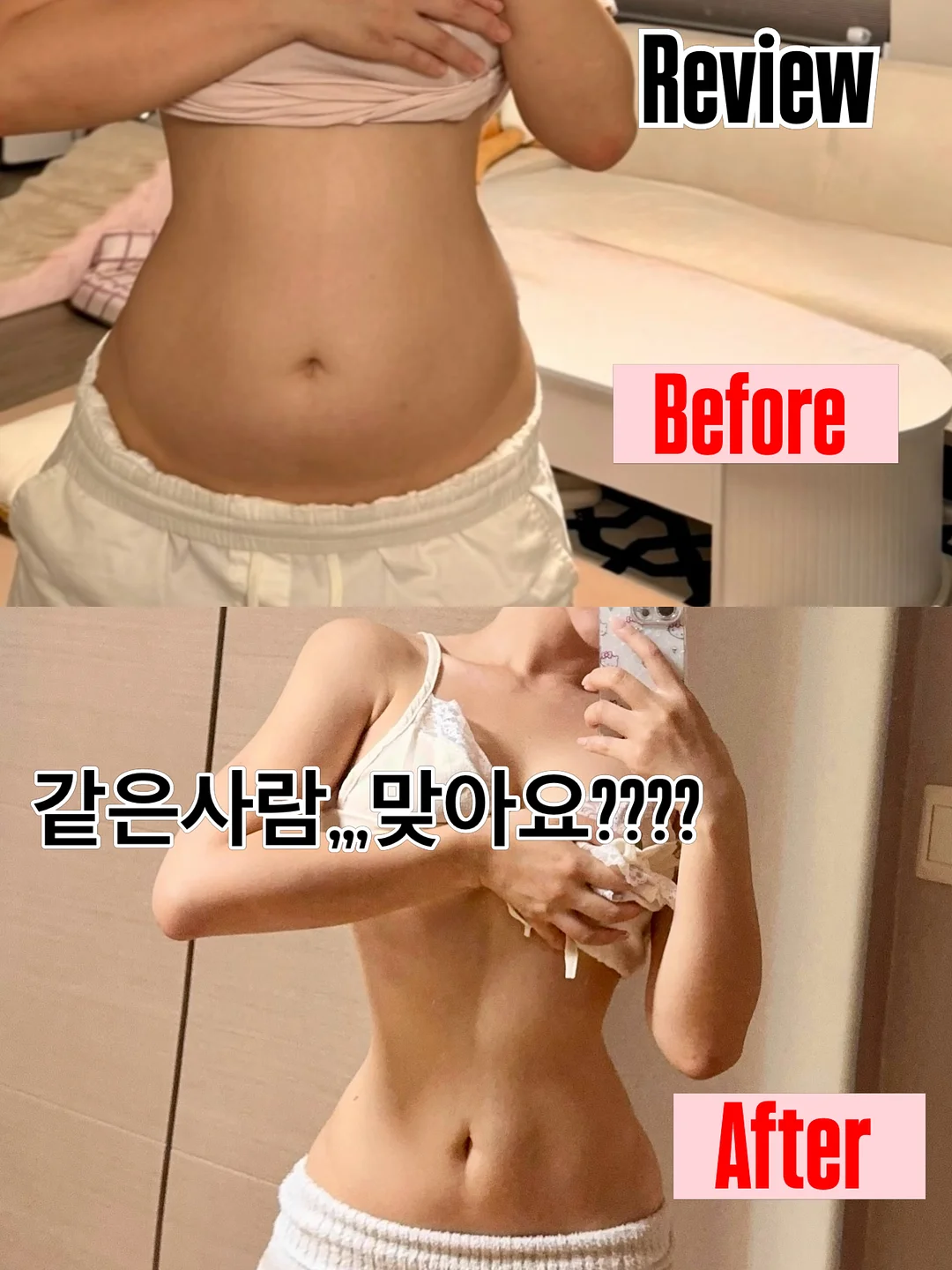 셀프 벽면보수제 1