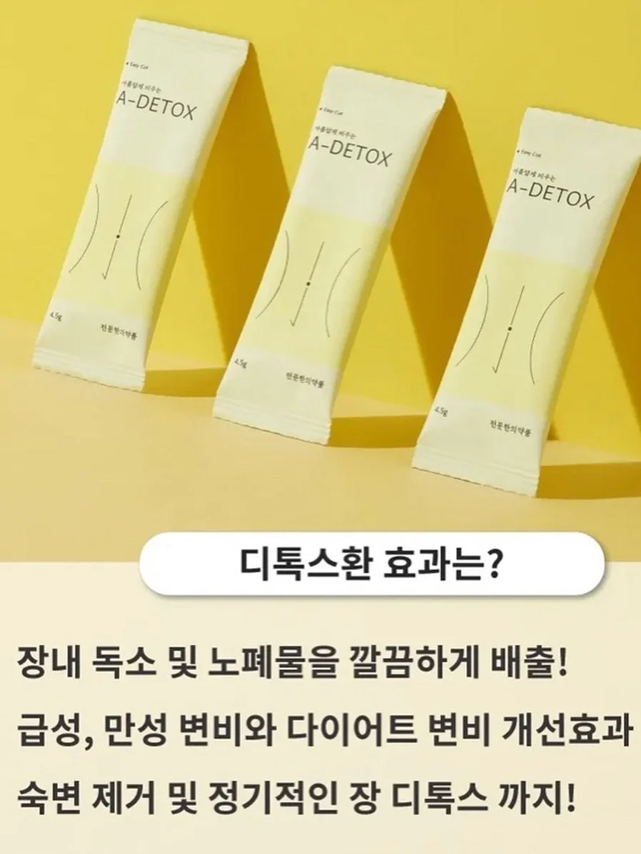 셀프 벽면보수제 5