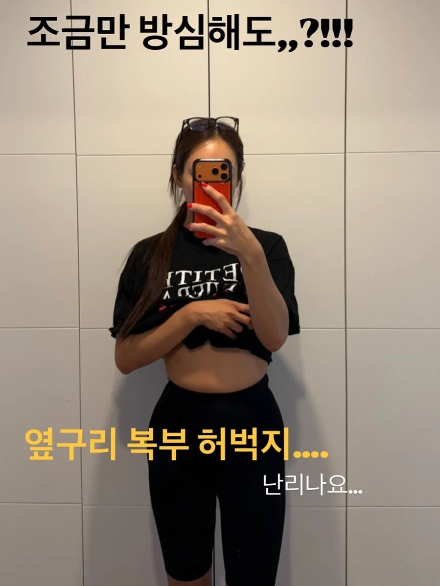 셀프 벽면보수제 6