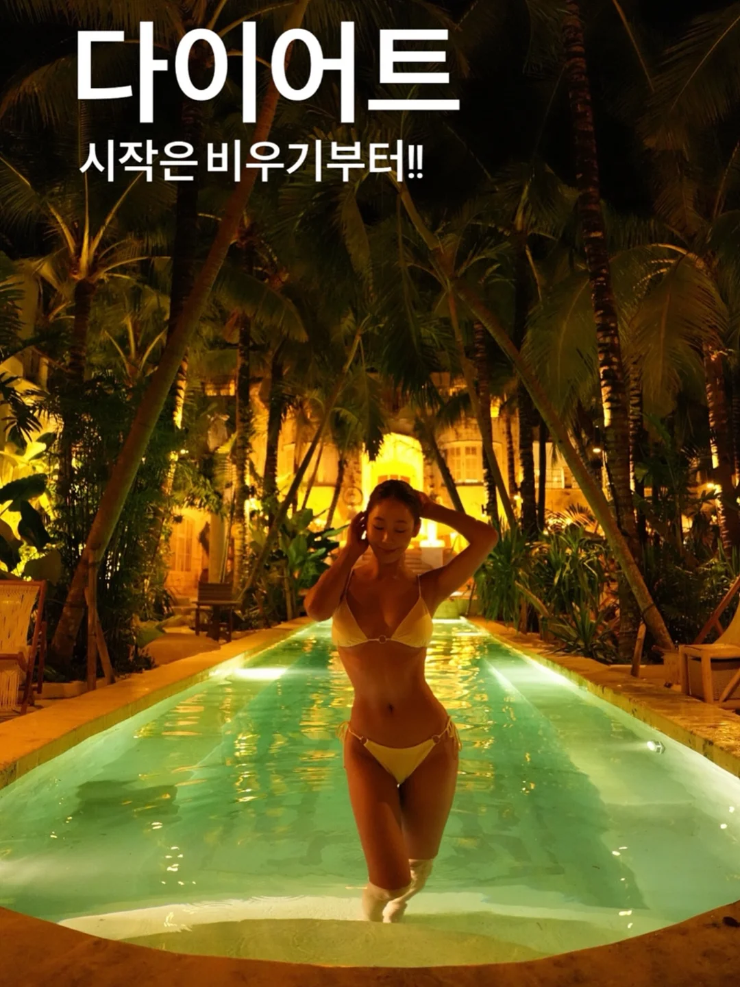셀프 벽면보수제 8