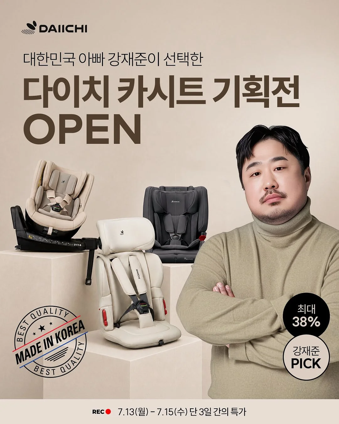 벨리라잇 1